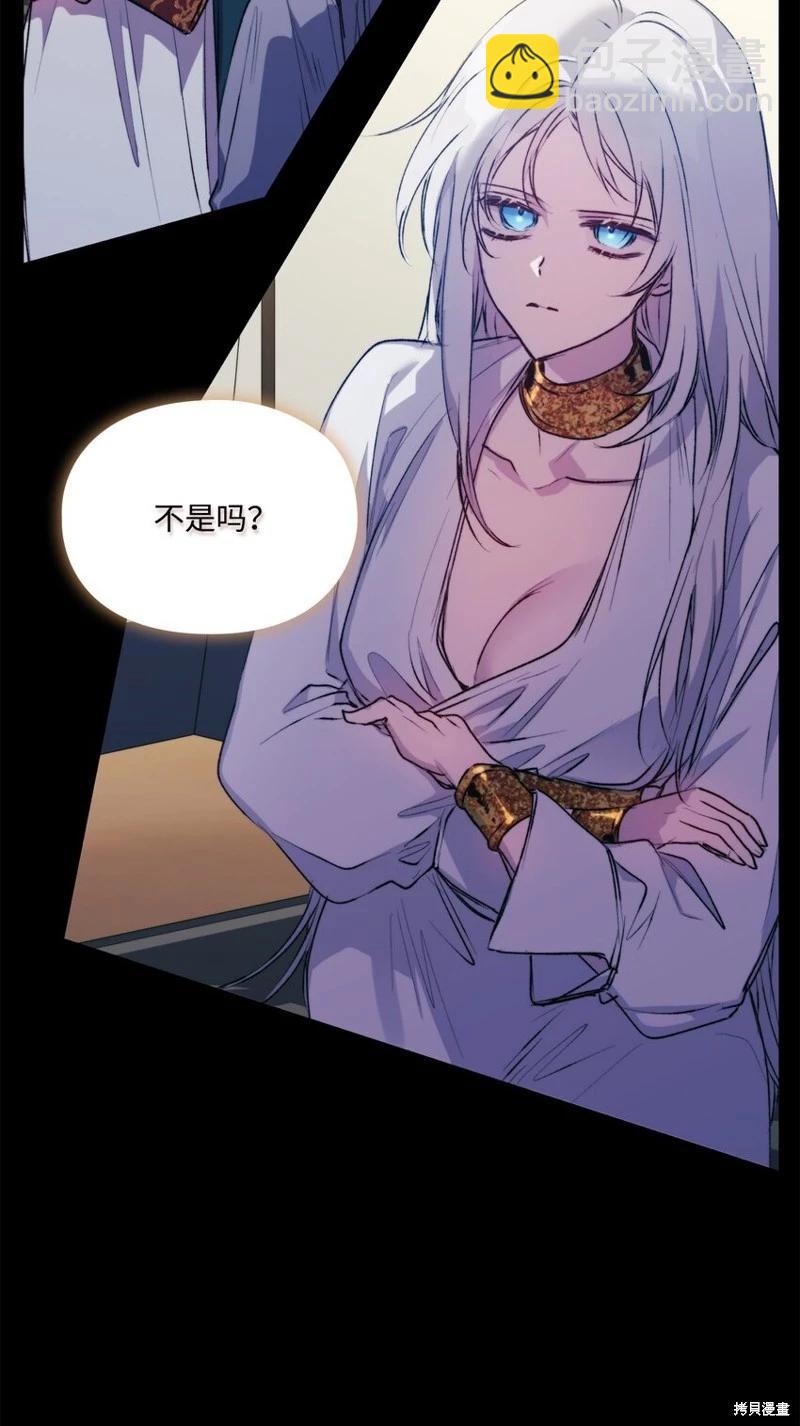 第70话11
