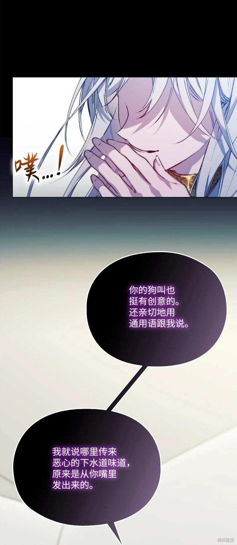 第70话12