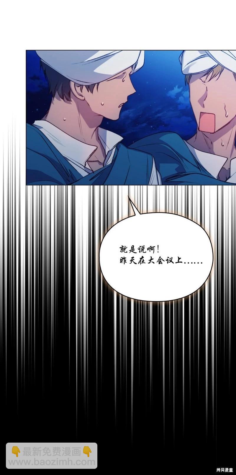 第70话2