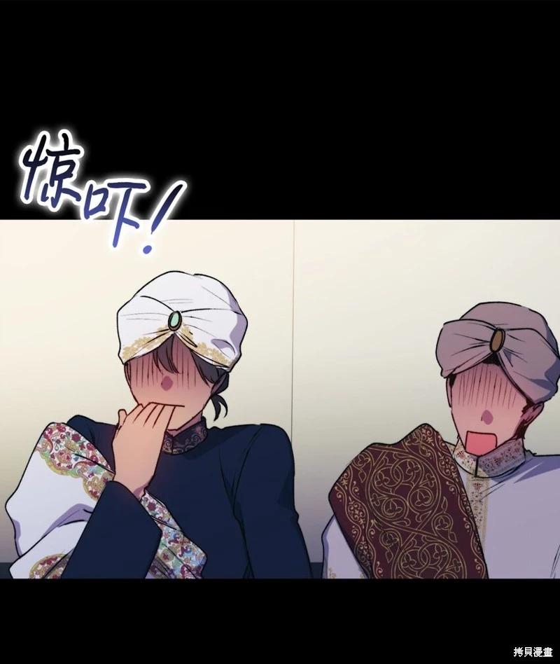 第70话22