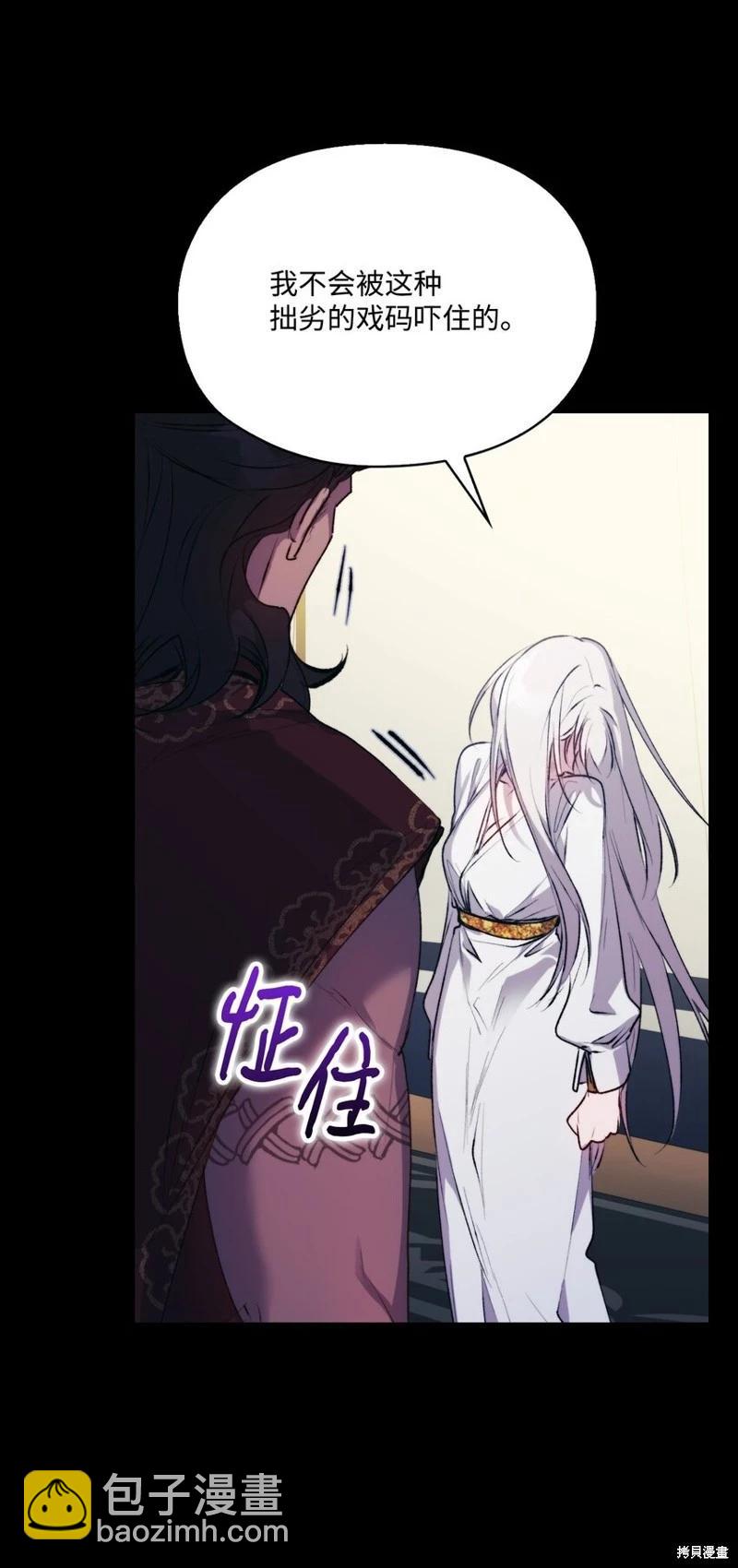 第70话24