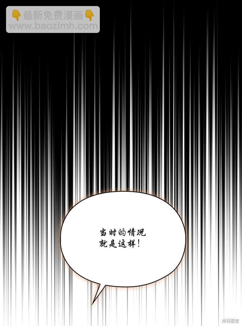 第70话27