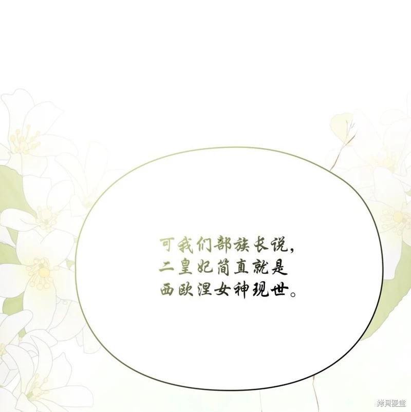 第70话29