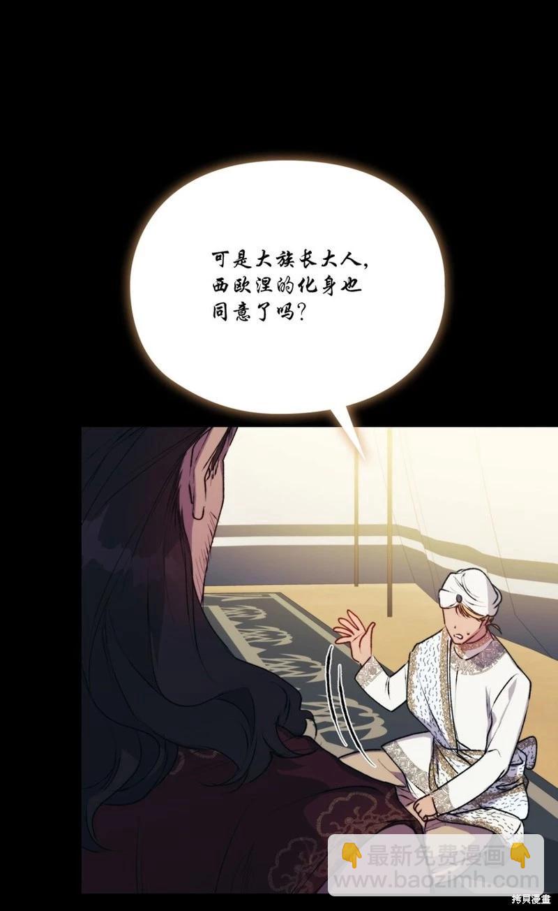 第70话3