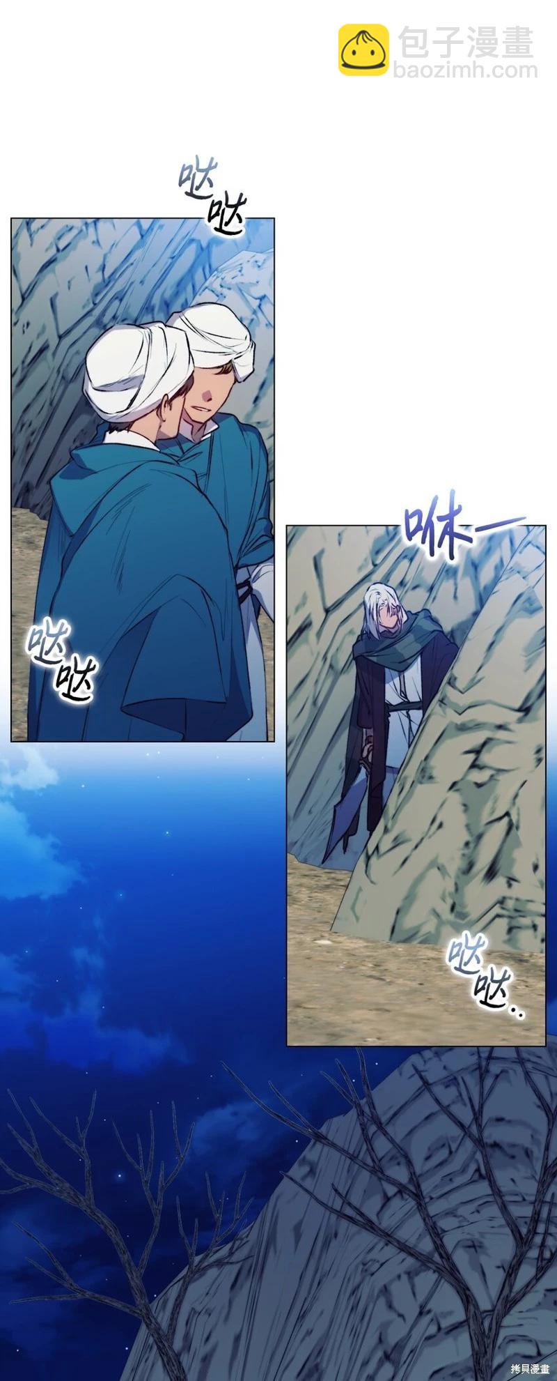 第70话34