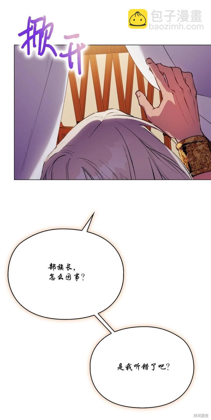 第70话38