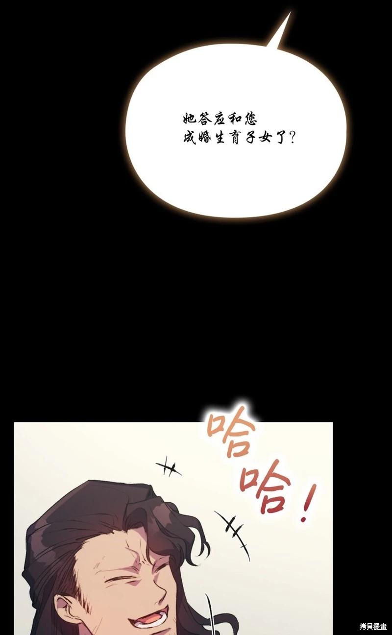 第70话4
