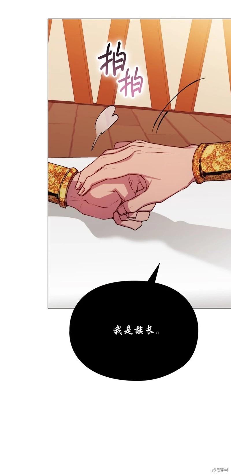 第70话45