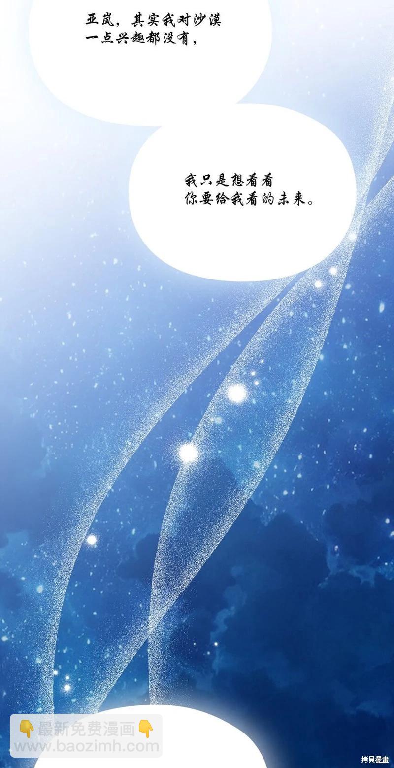 第70话49