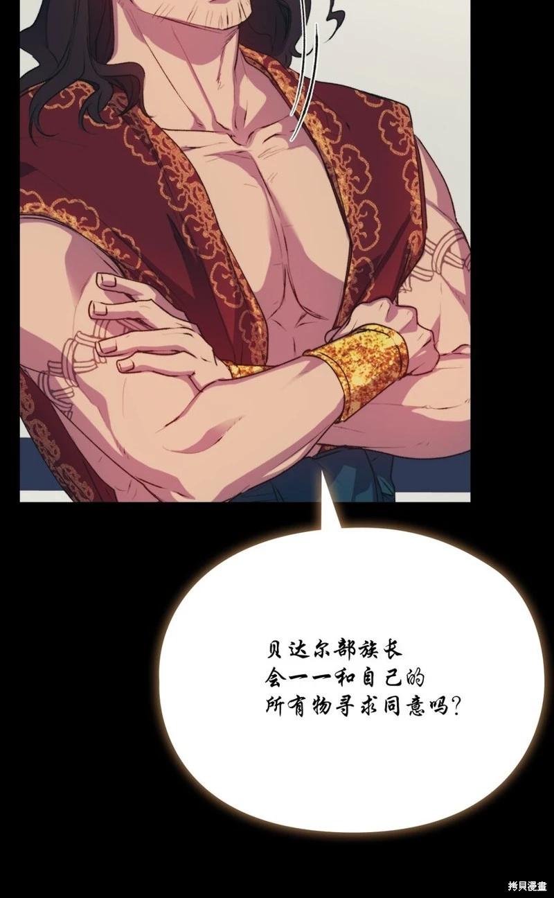 第70话5