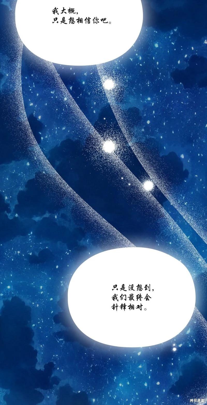 第70话54