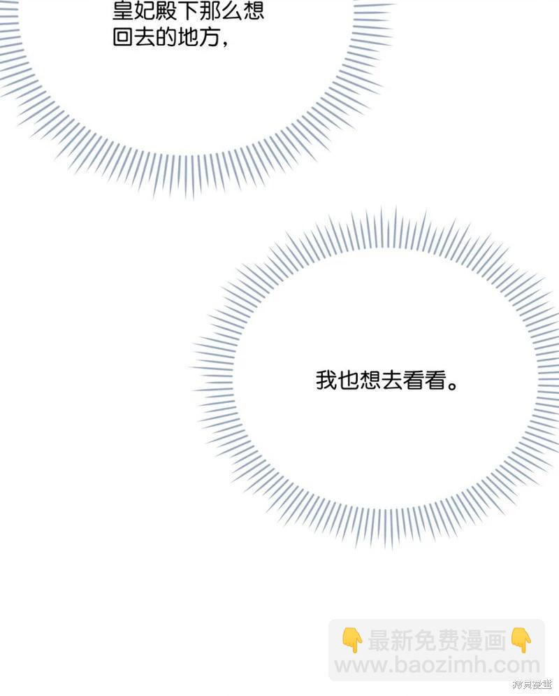 第70话59