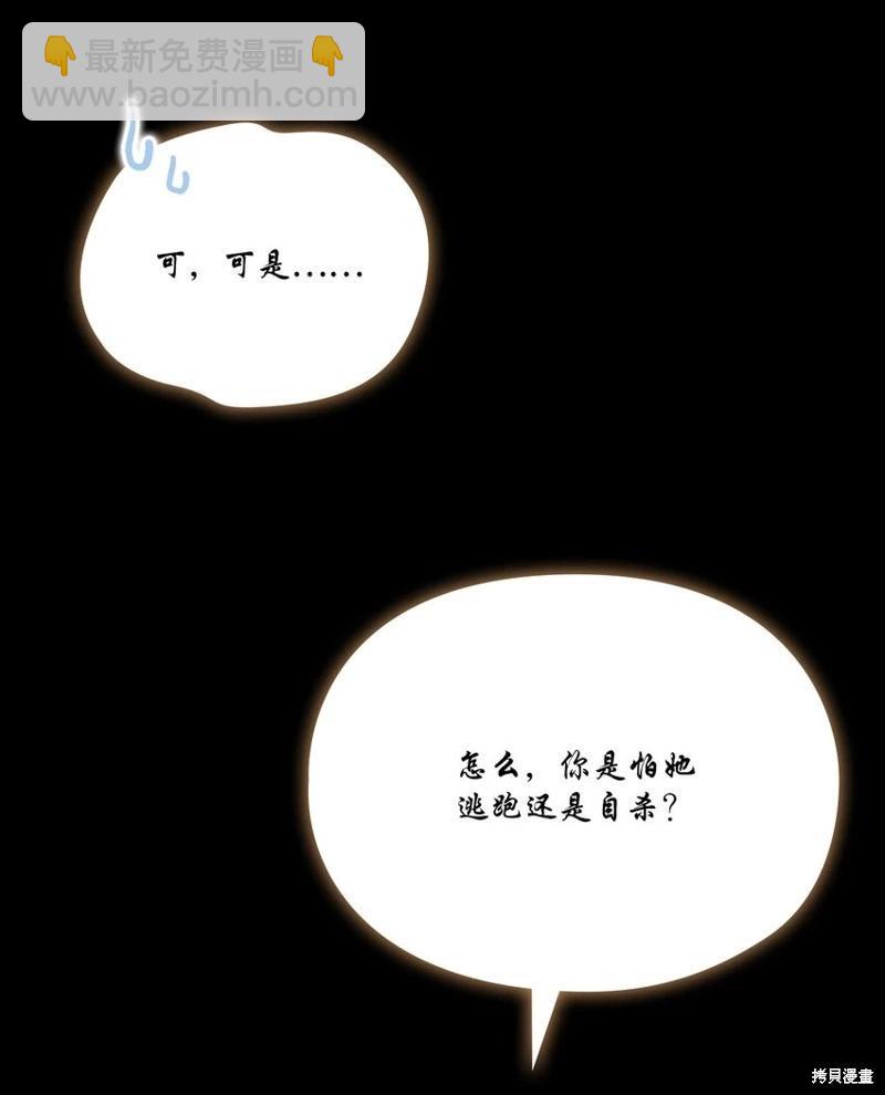 第70话6