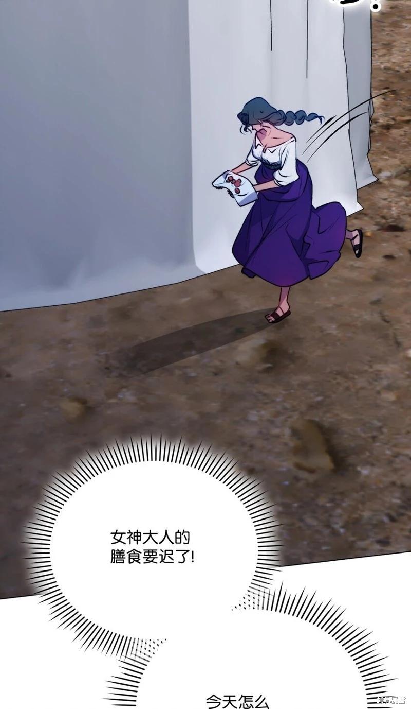 第70话61