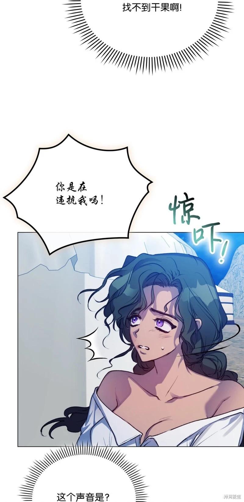 第70话62