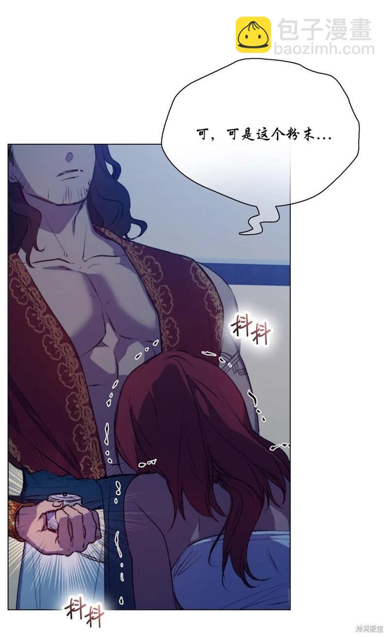 第70话64