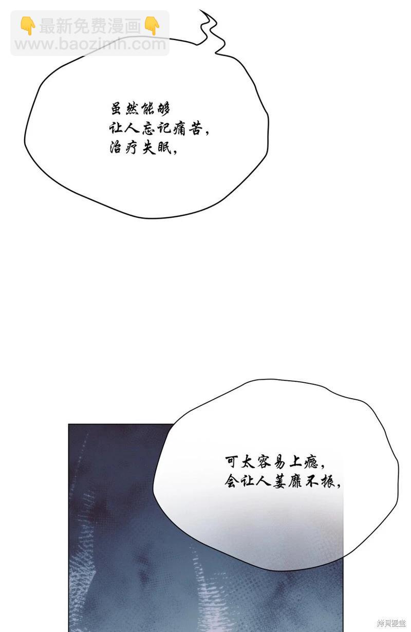 第70话65