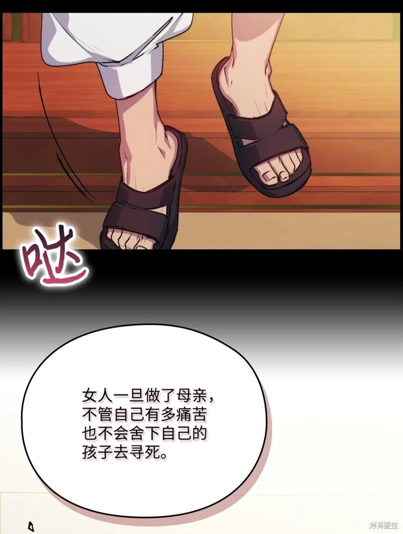 第70话7