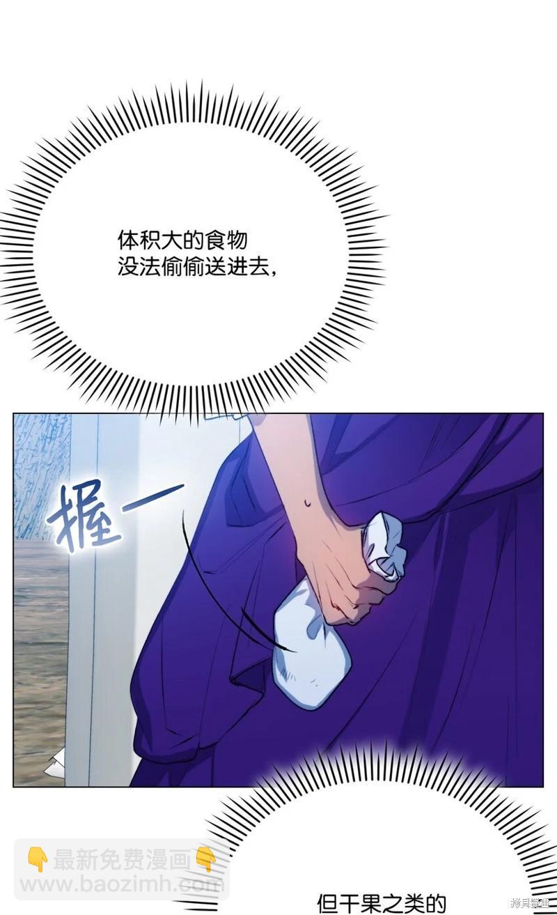 第70话70