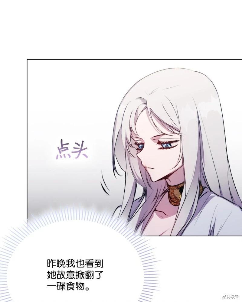 第70话74