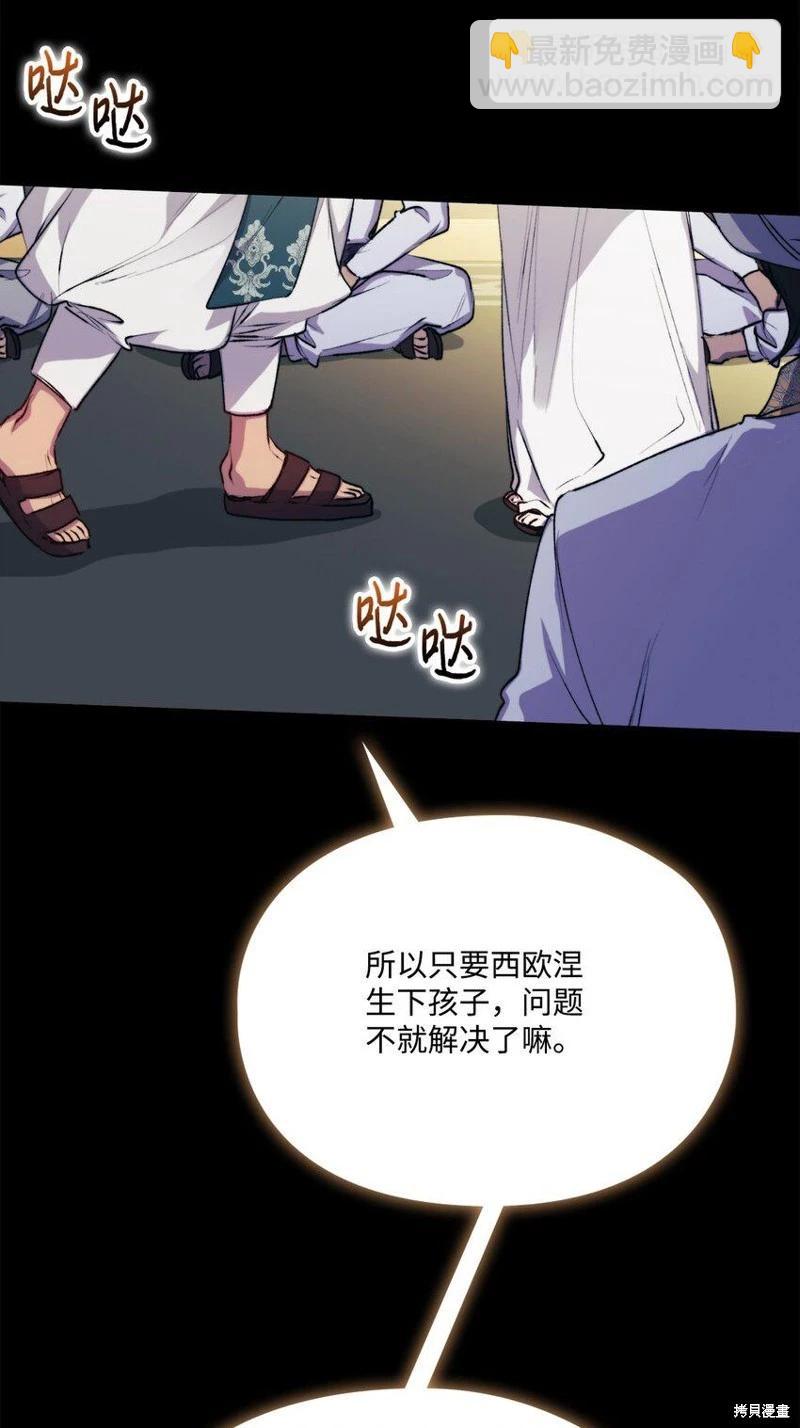 第70话9