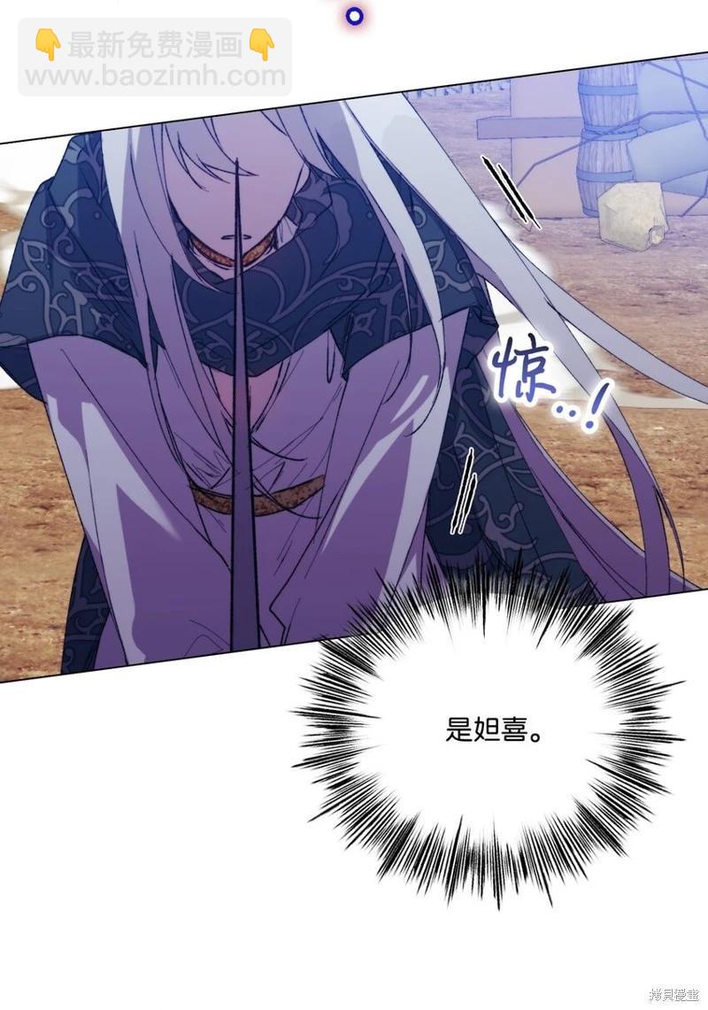 第73话12