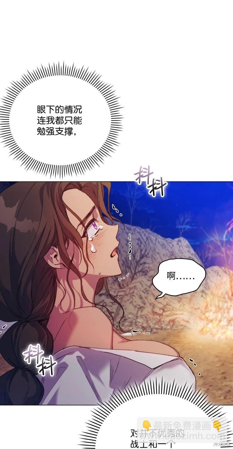 第73话13