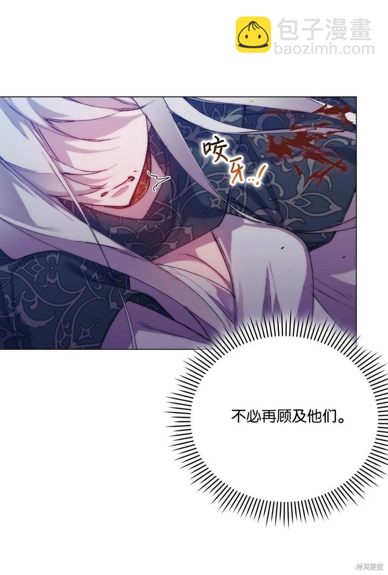 第73话16