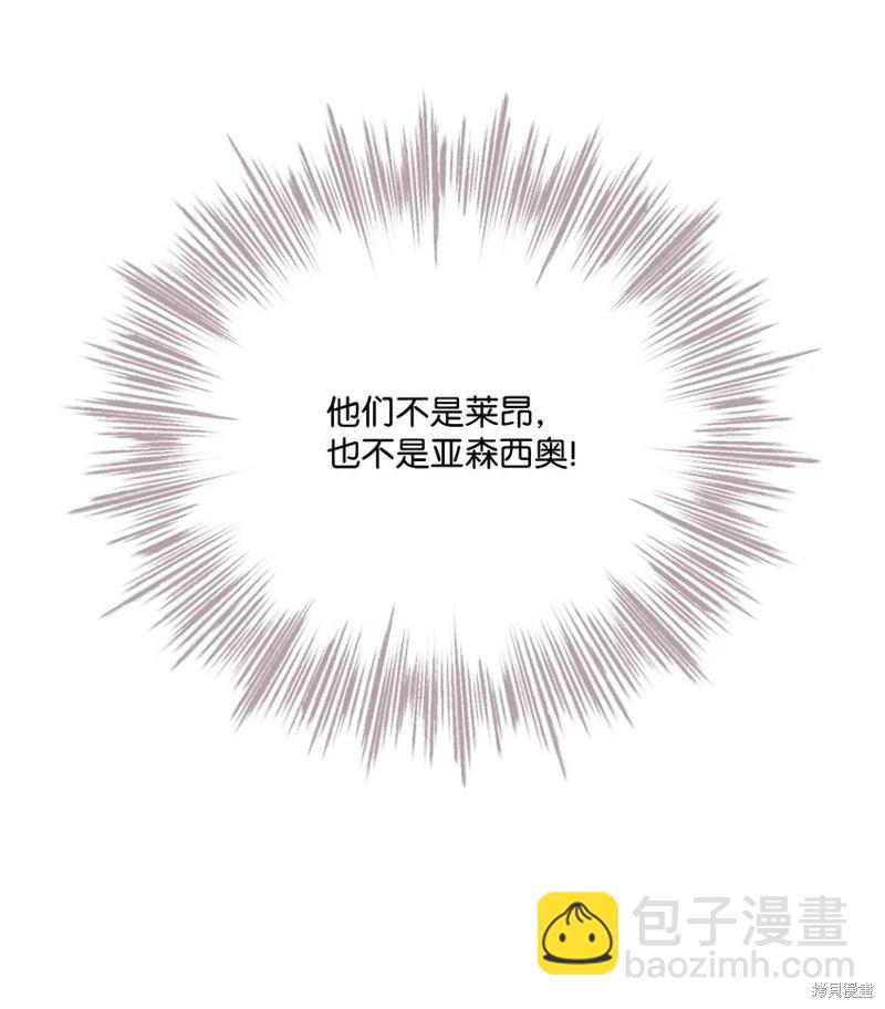 第73话17