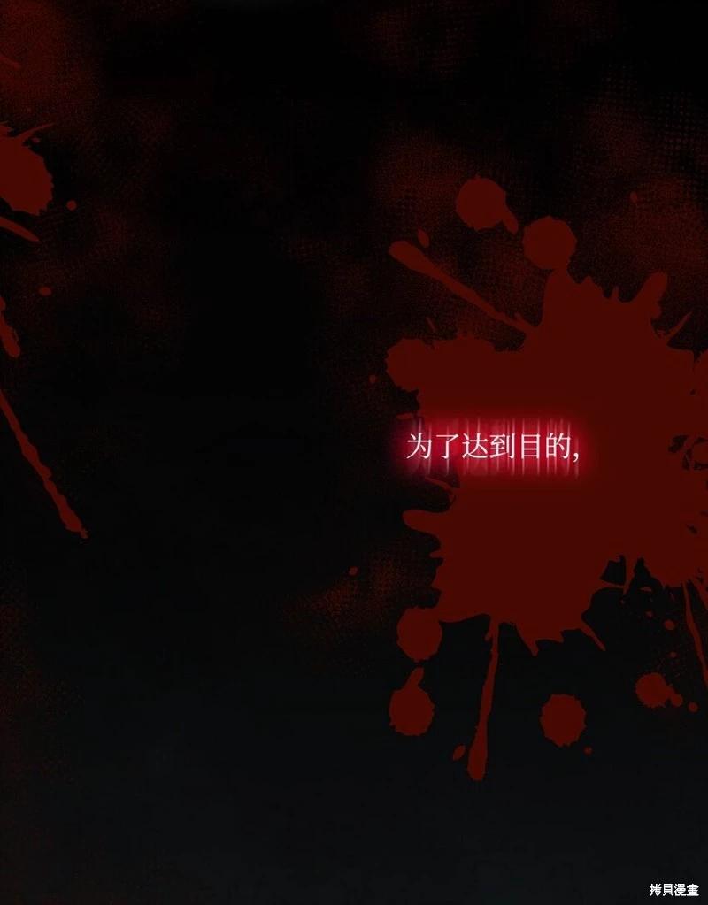 第73话20
