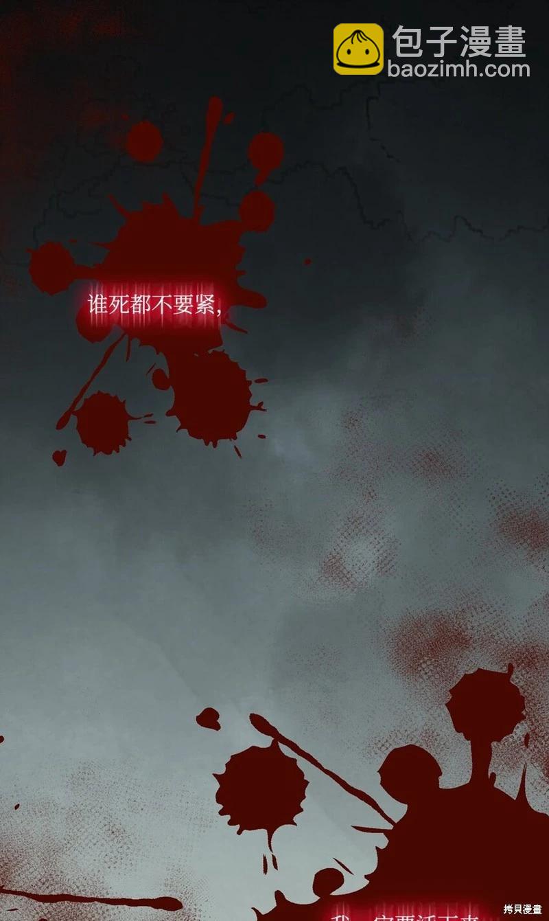 第73话21