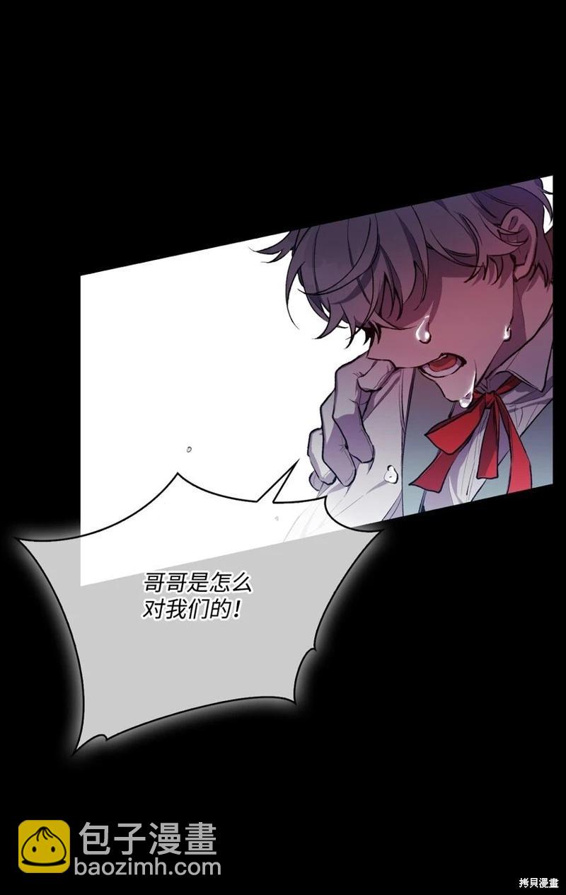第73话26