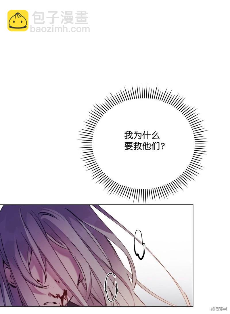 第73话39