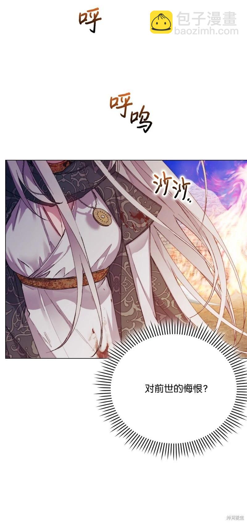 第73话40