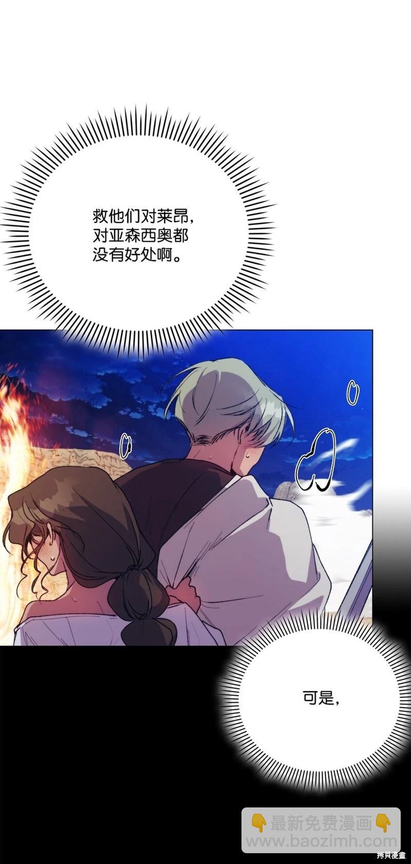 第73话41