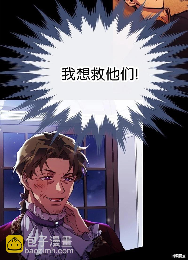 第73话43