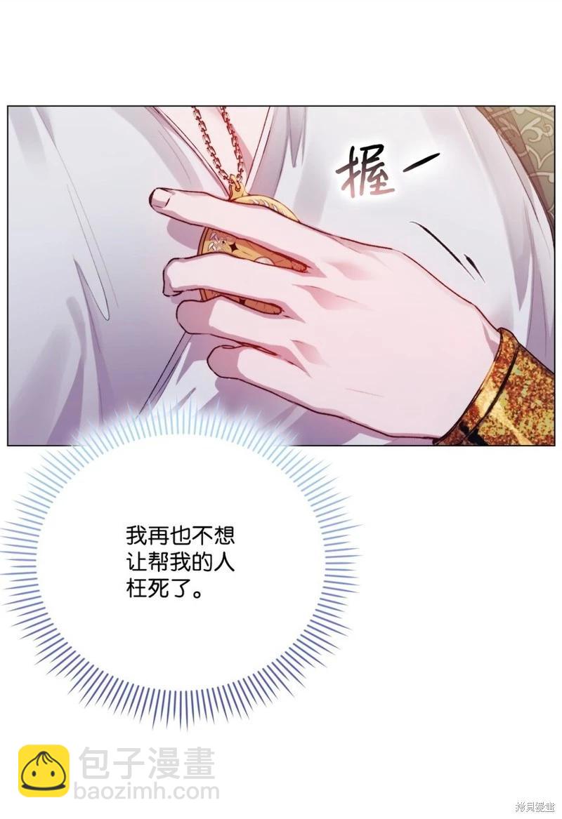 第73话45
