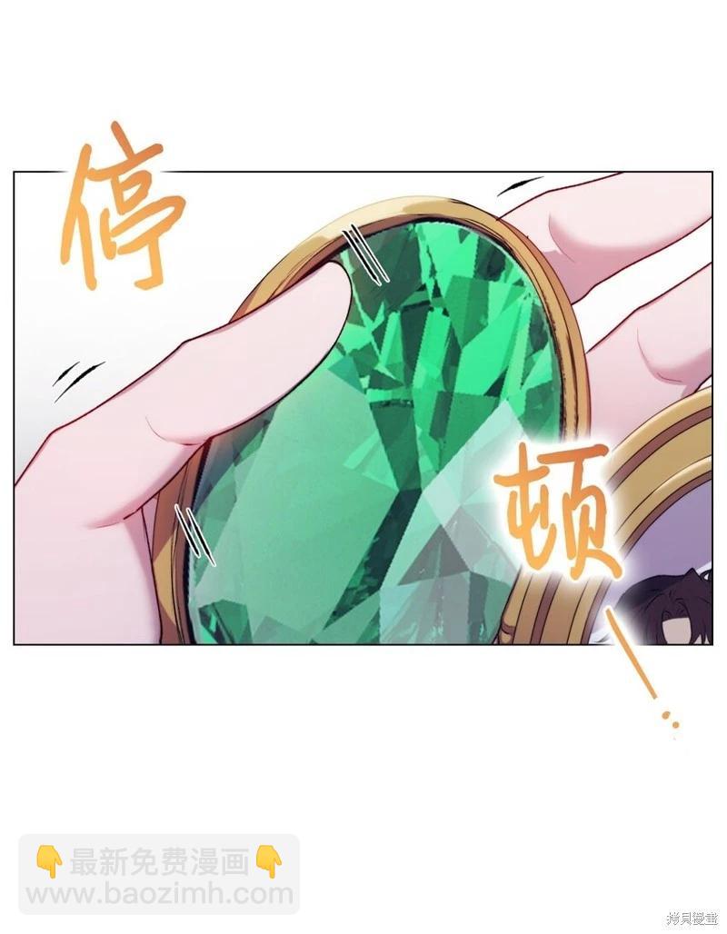 第73话50