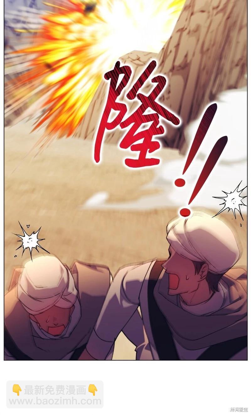 第73话54