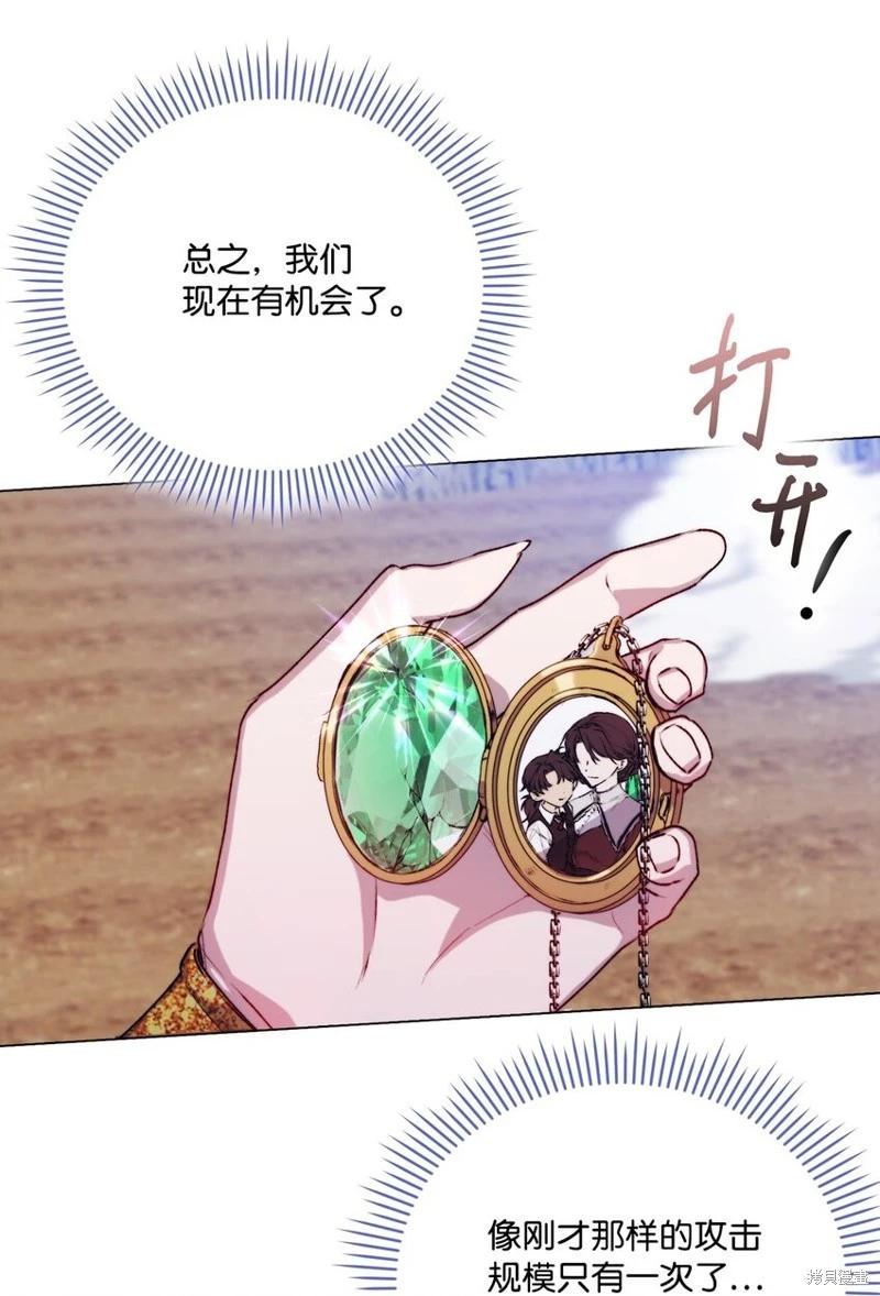 第73话60