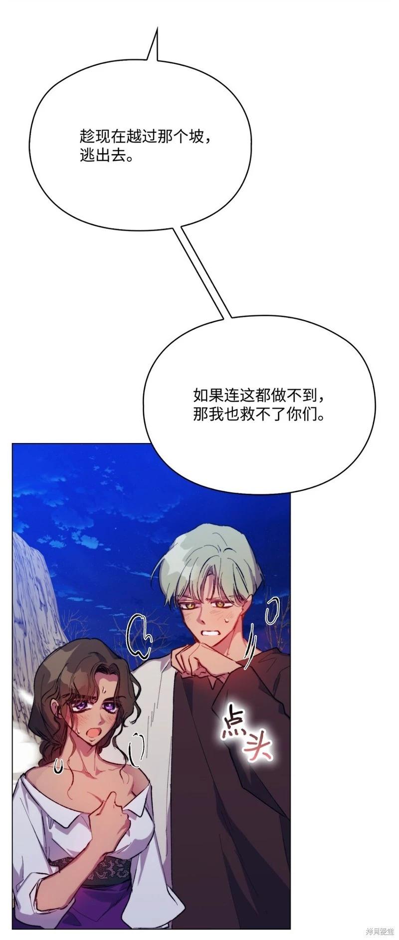 第73话62