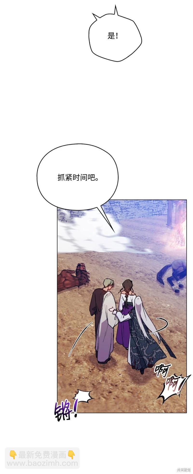 第73话63