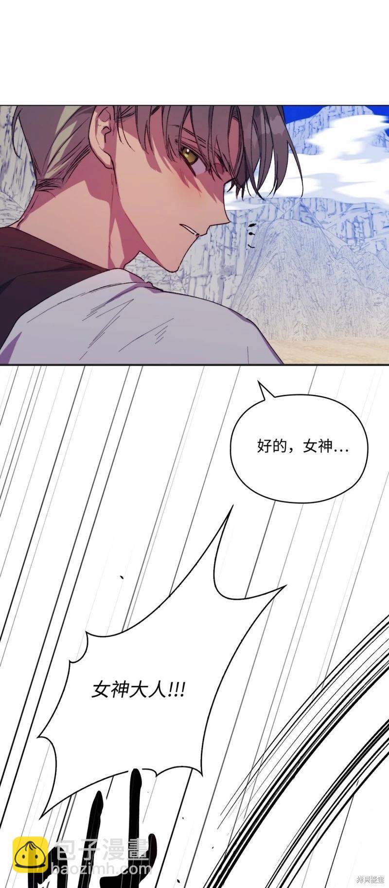 第73话64