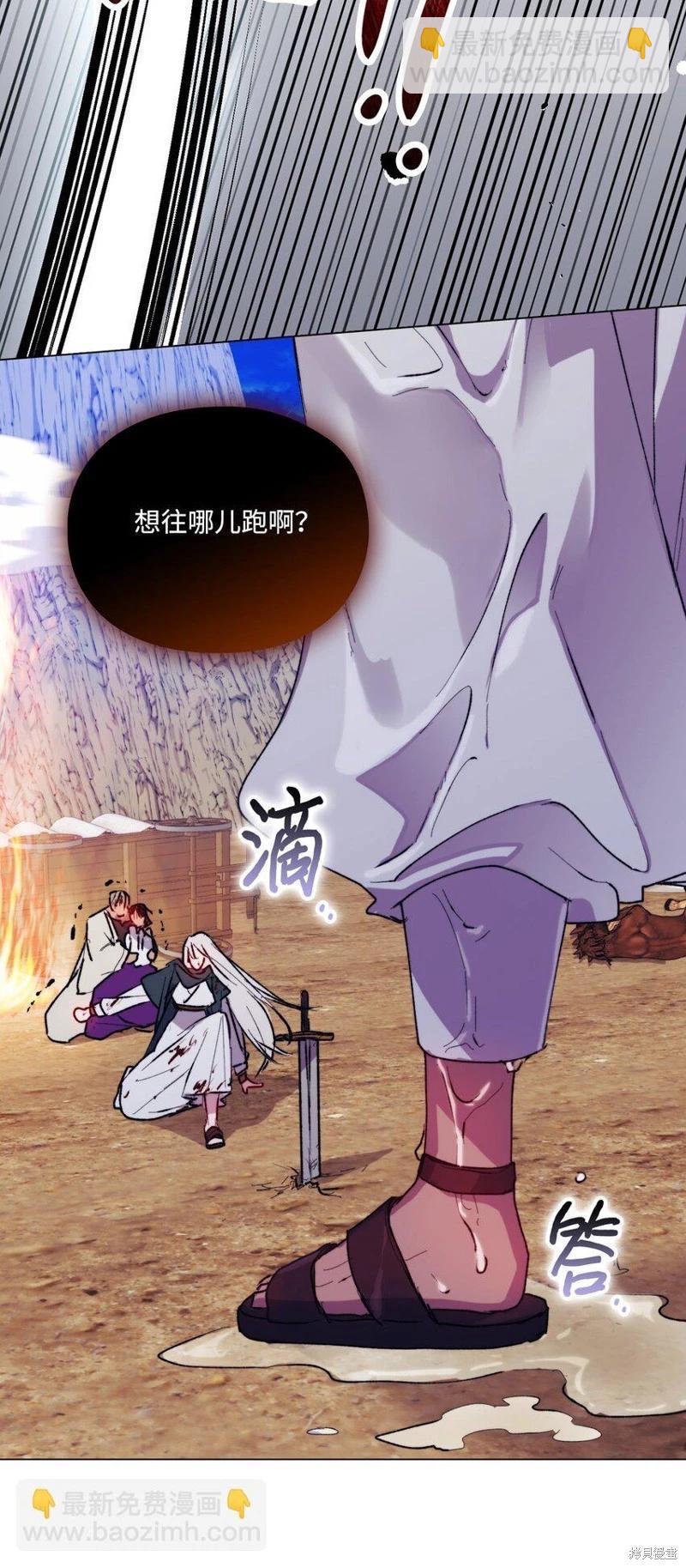 第73话66