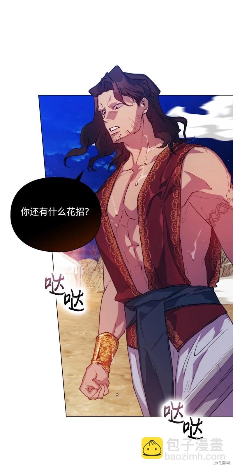 第73话67