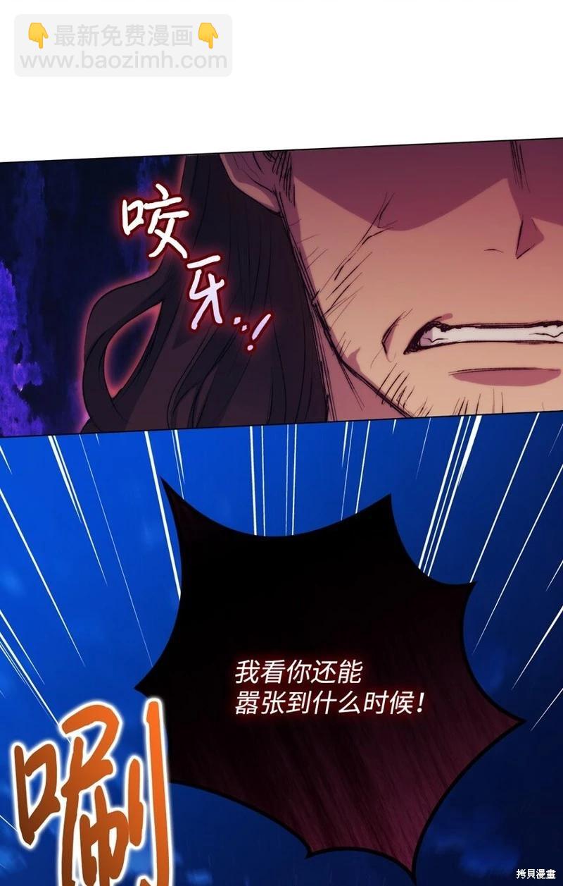 第73话71
