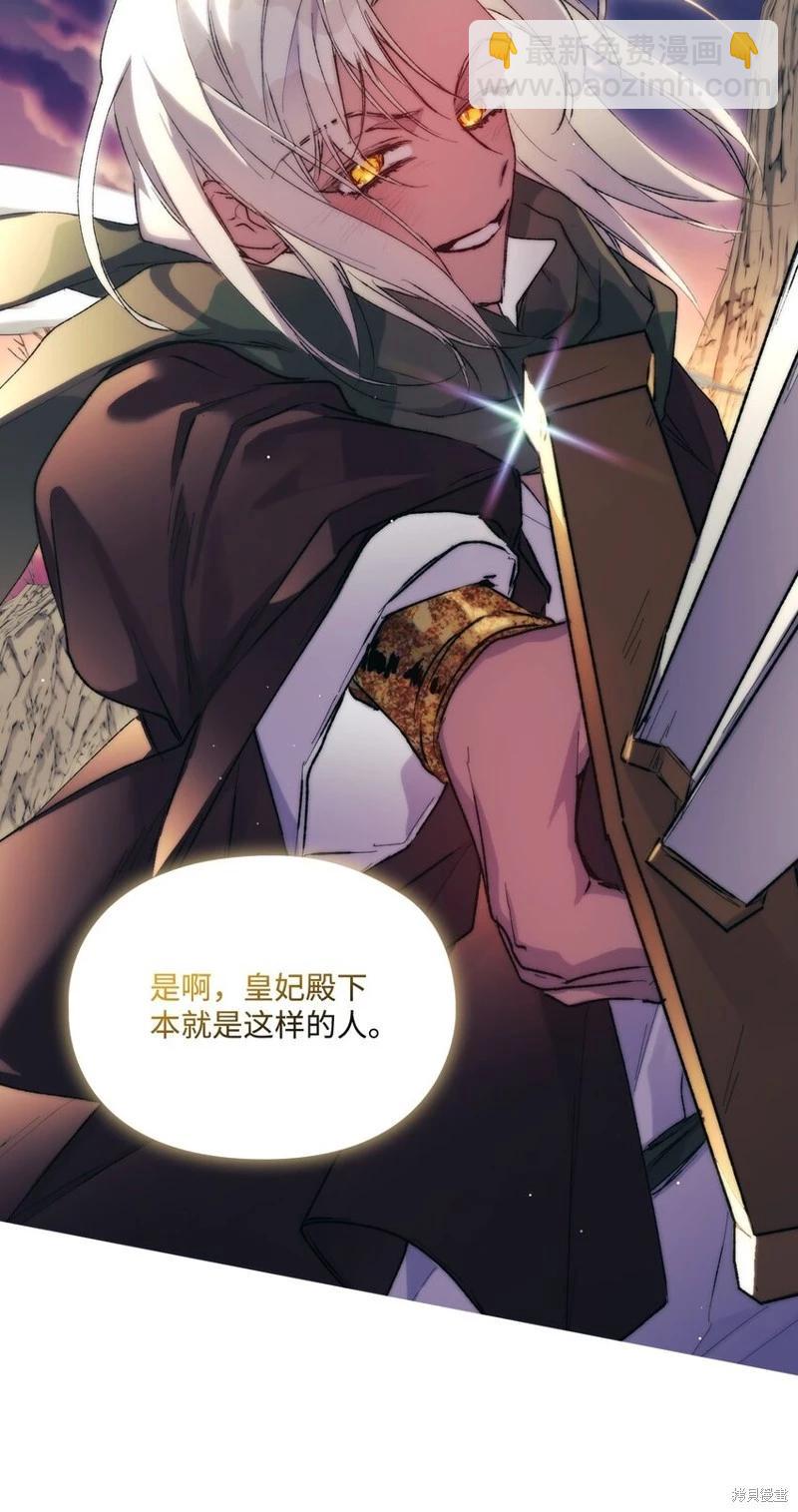 第73话76