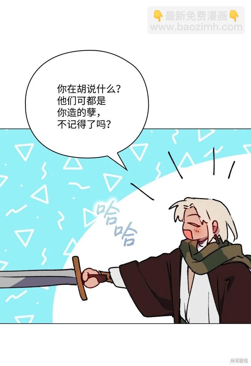 第73话78