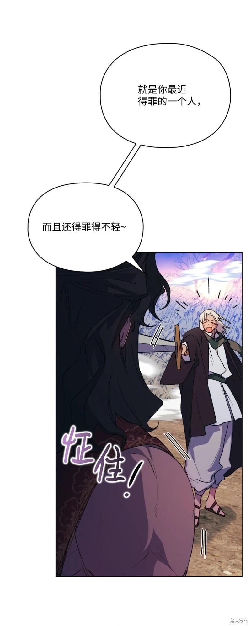 第73话79
