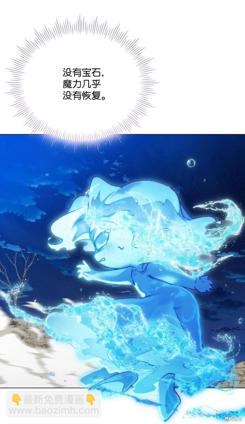 第73话8